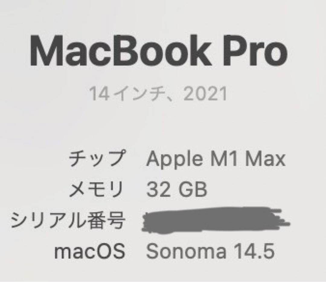 MacBook本体 MacBook Pro m1max 1TB 32g 14inc 2021