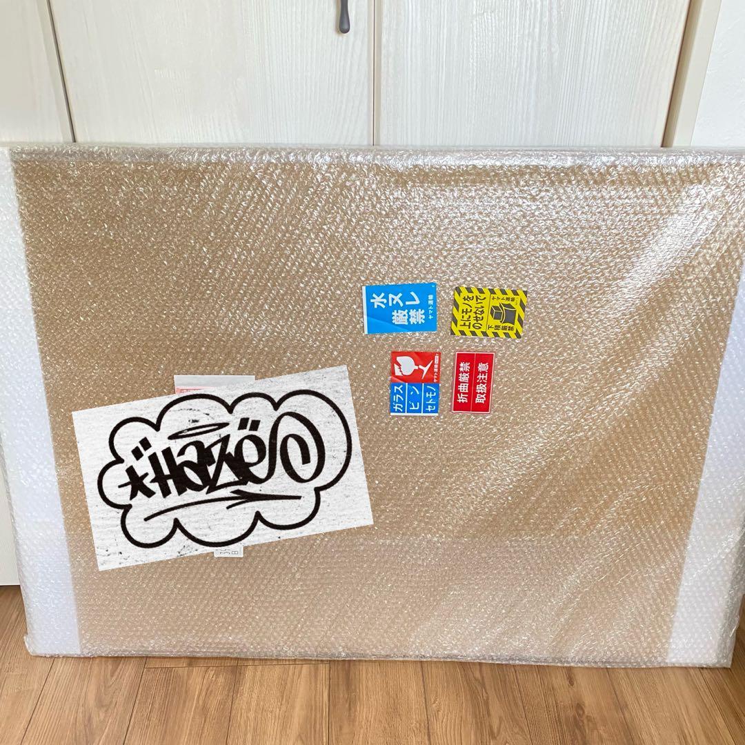 版画 ERIC HAZE \"Eddy's Vegetables\" edition 30