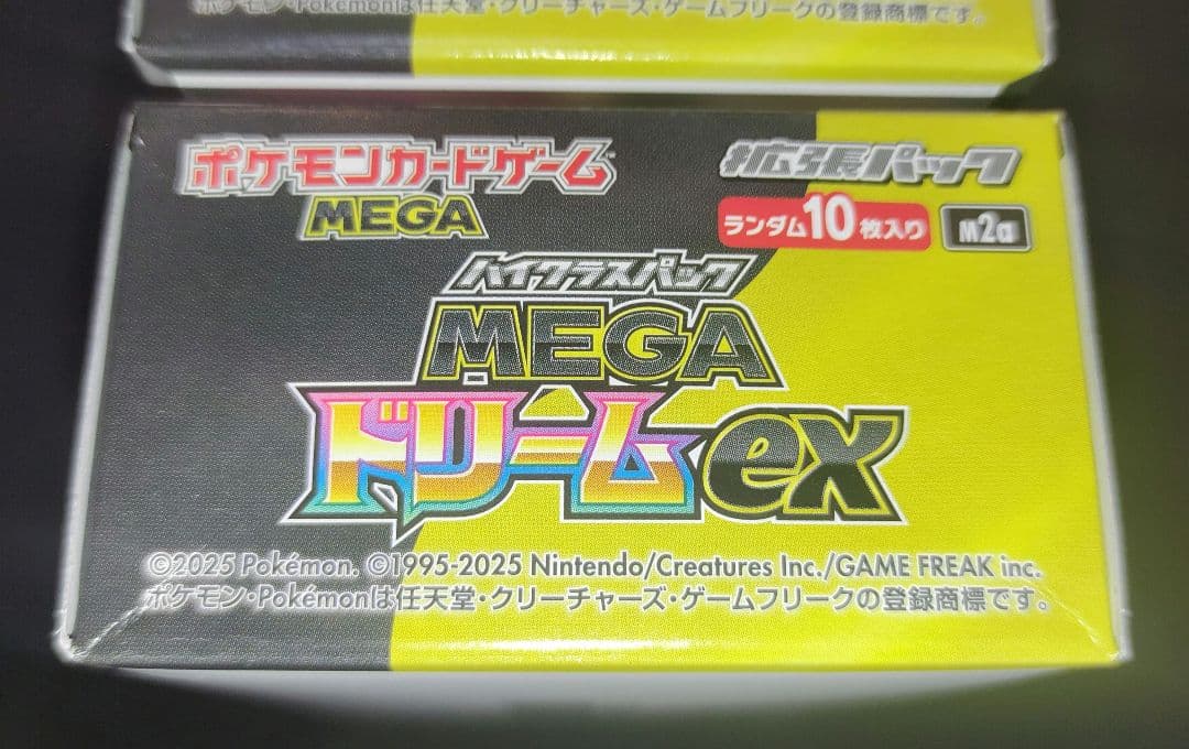 ポケモンカード MEGAドリームex 2BOX シュリンク無し　ぺりぺり有り
