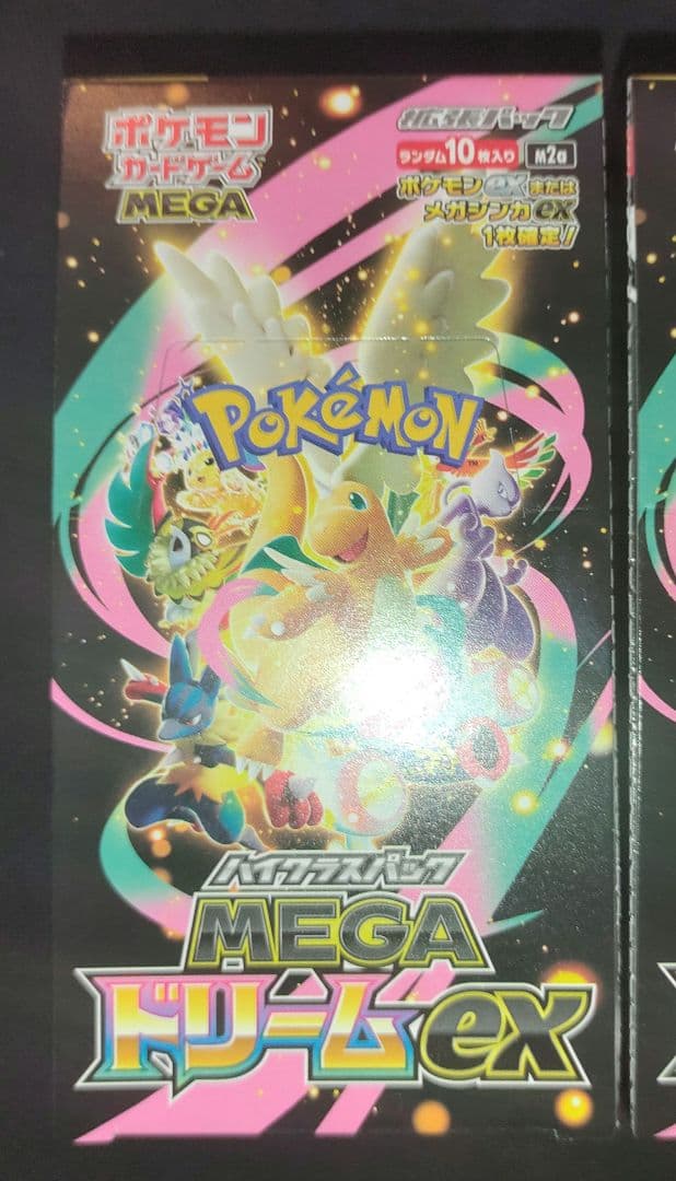 ポケモンカード MEGAドリームex 2BOX シュリンク無し　ぺりぺり有り