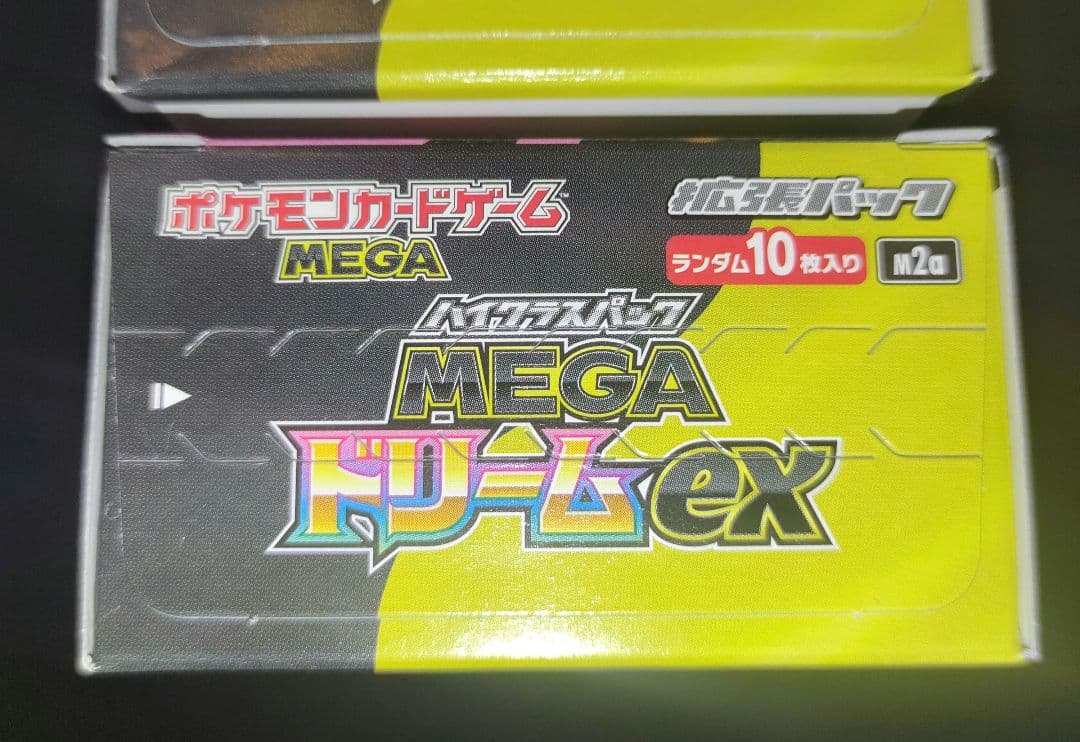 ポケモンカード MEGAドリームex 2BOX シュリンク無し　ぺりぺり有り