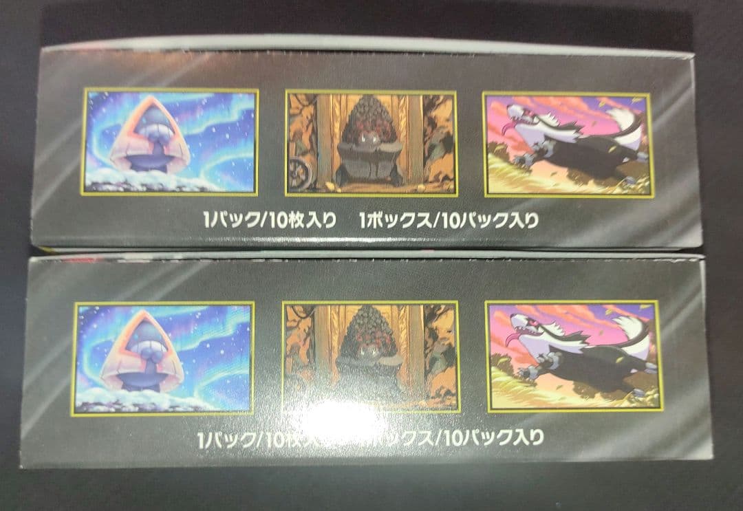 ポケモンカード MEGAドリームex 2BOX シュリンク無し　ぺりぺり有り