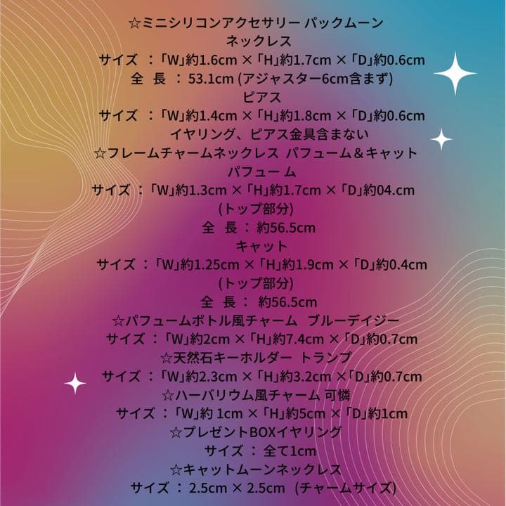 【美品】レジン キット まとめ売り 17点