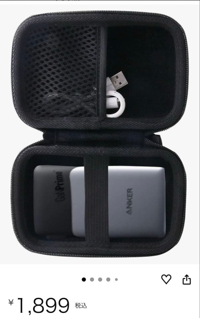 ご*ん様 Anker 733 PowerBank GaNPrime