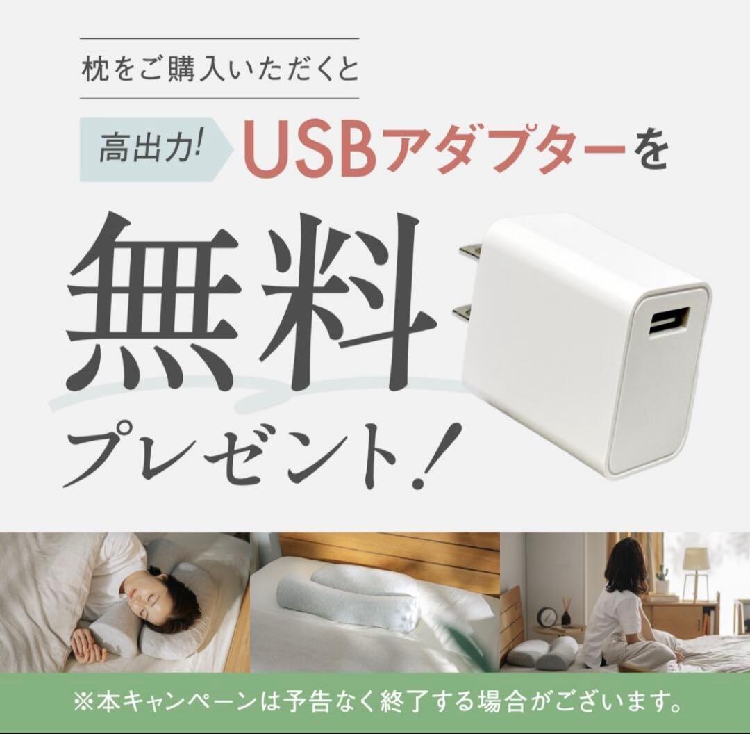 CALQS 首と肩がホッとする枕PLUS