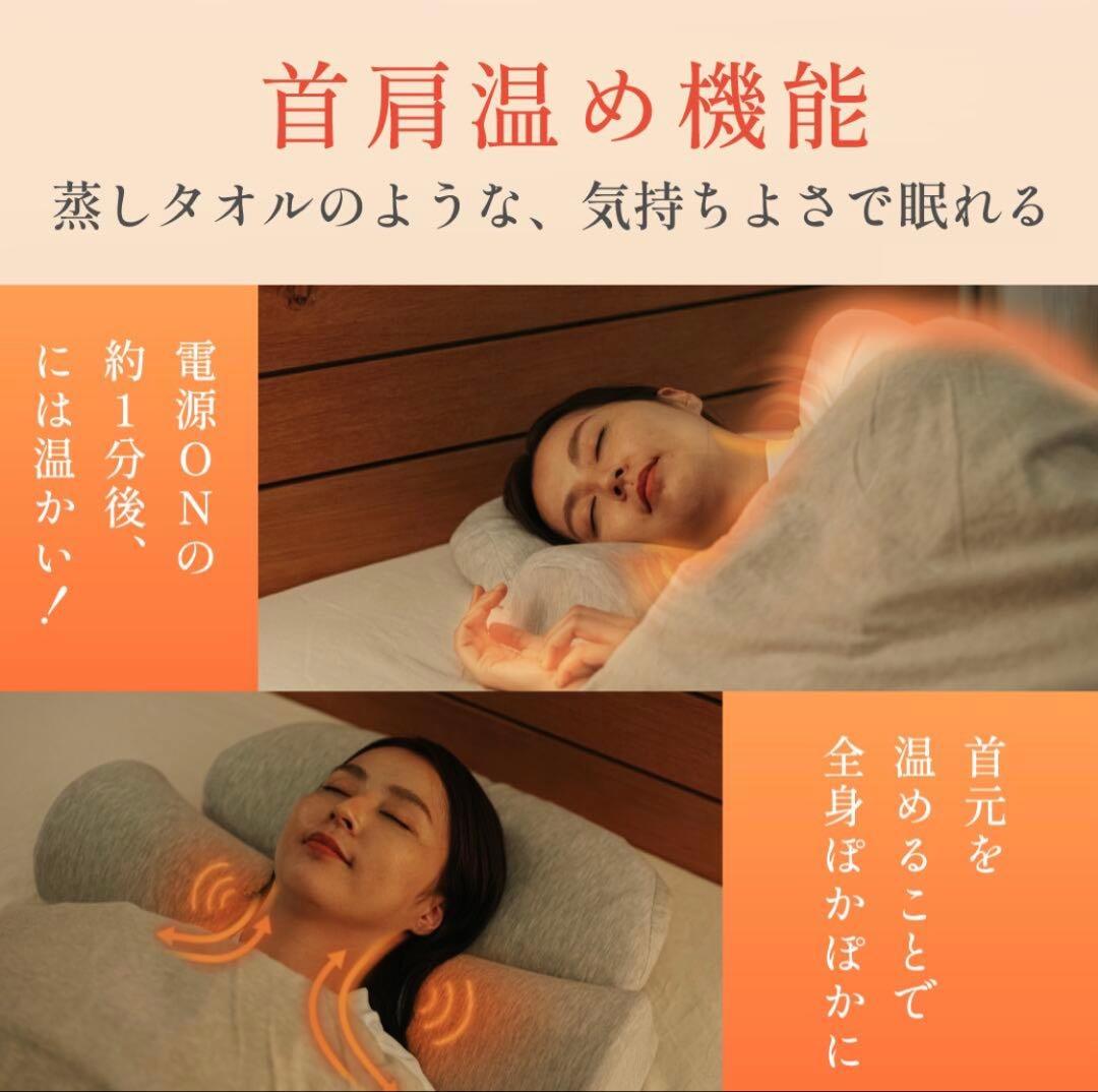 CALQS 首と肩がホッとする枕PLUS