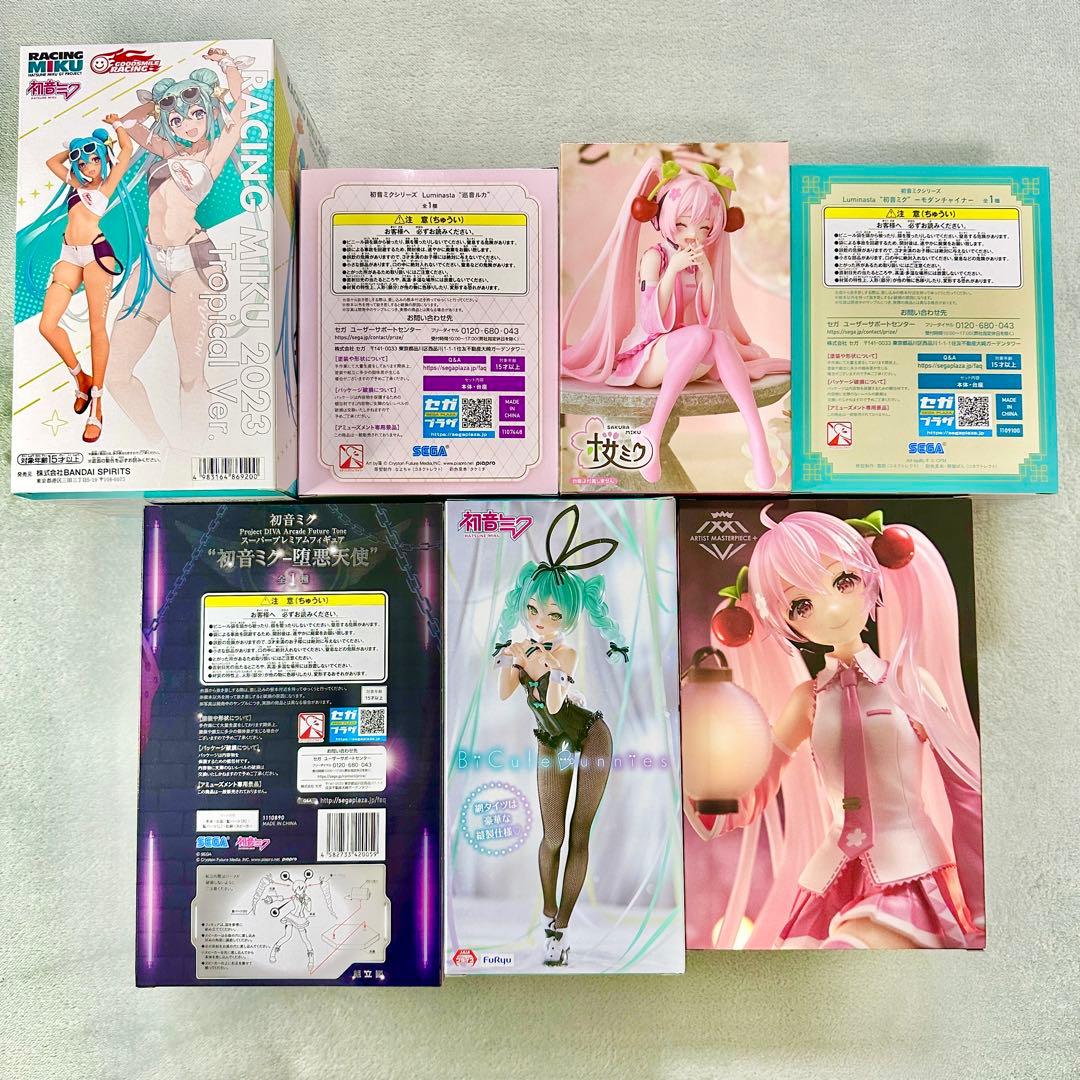 フィギュア7点セット(送料込み・バラ売り不可)