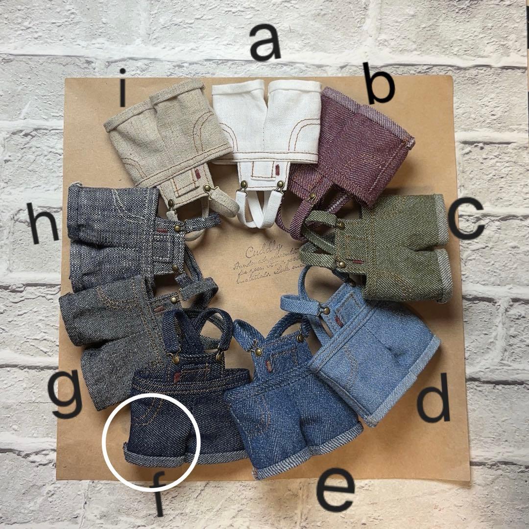 すのチル　ソフビサイズ　オーバーオール　他