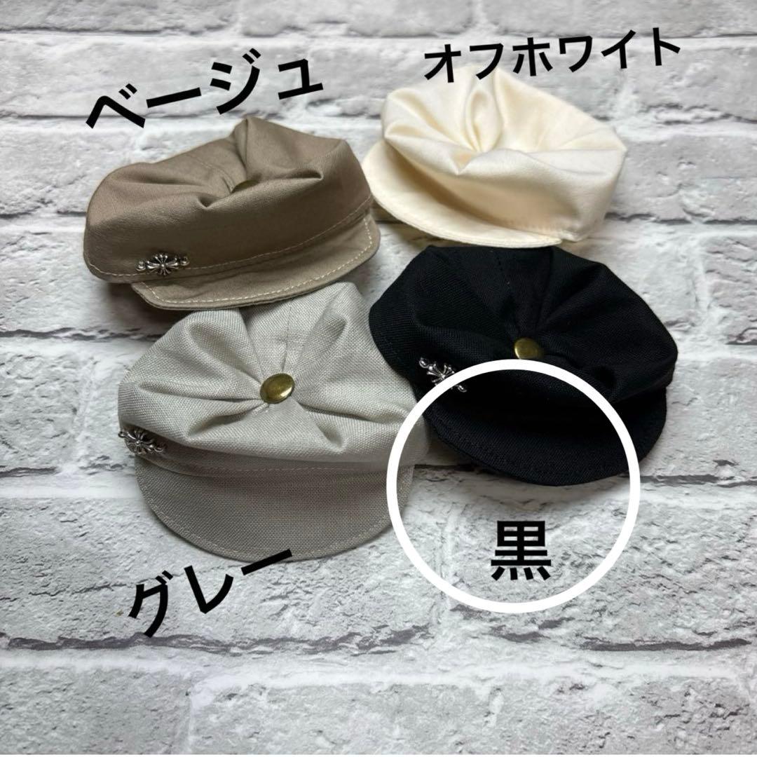 すのチル　ソフビサイズ　オーバーオール　他