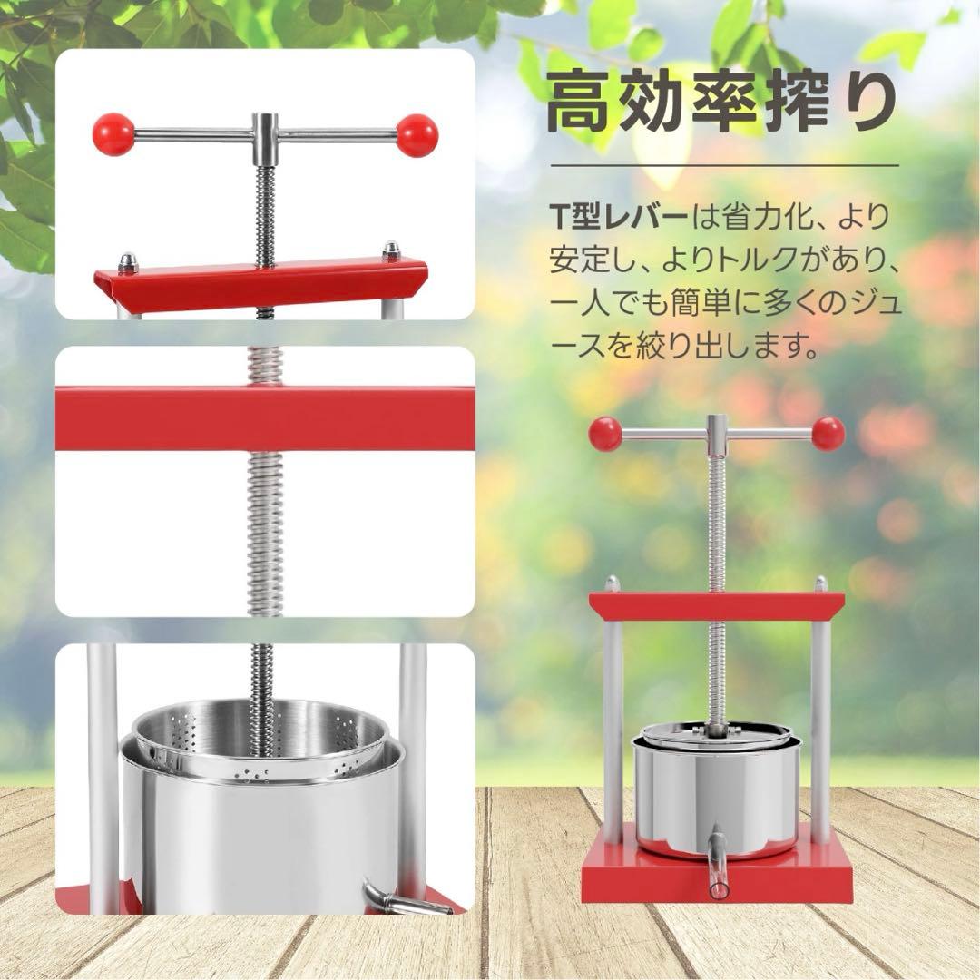 手動ジューサー グレープフルーツ絞り器 3L 圧搾器 手動 取り外し可能