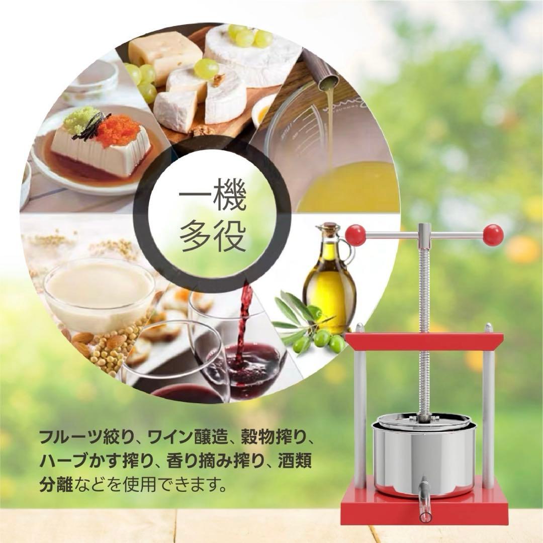 手動ジューサー グレープフルーツ絞り器 3L 圧搾器 手動 取り外し可能