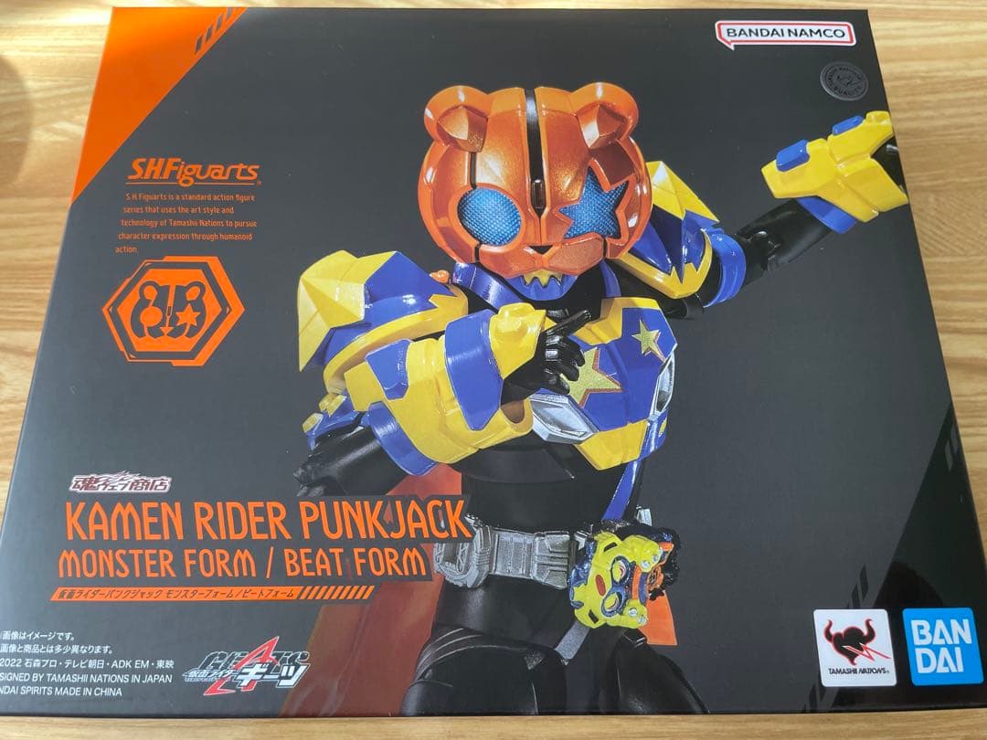S.H.Figuarts 仮面ライダーパンクジャック モンスター/ビートフォーム