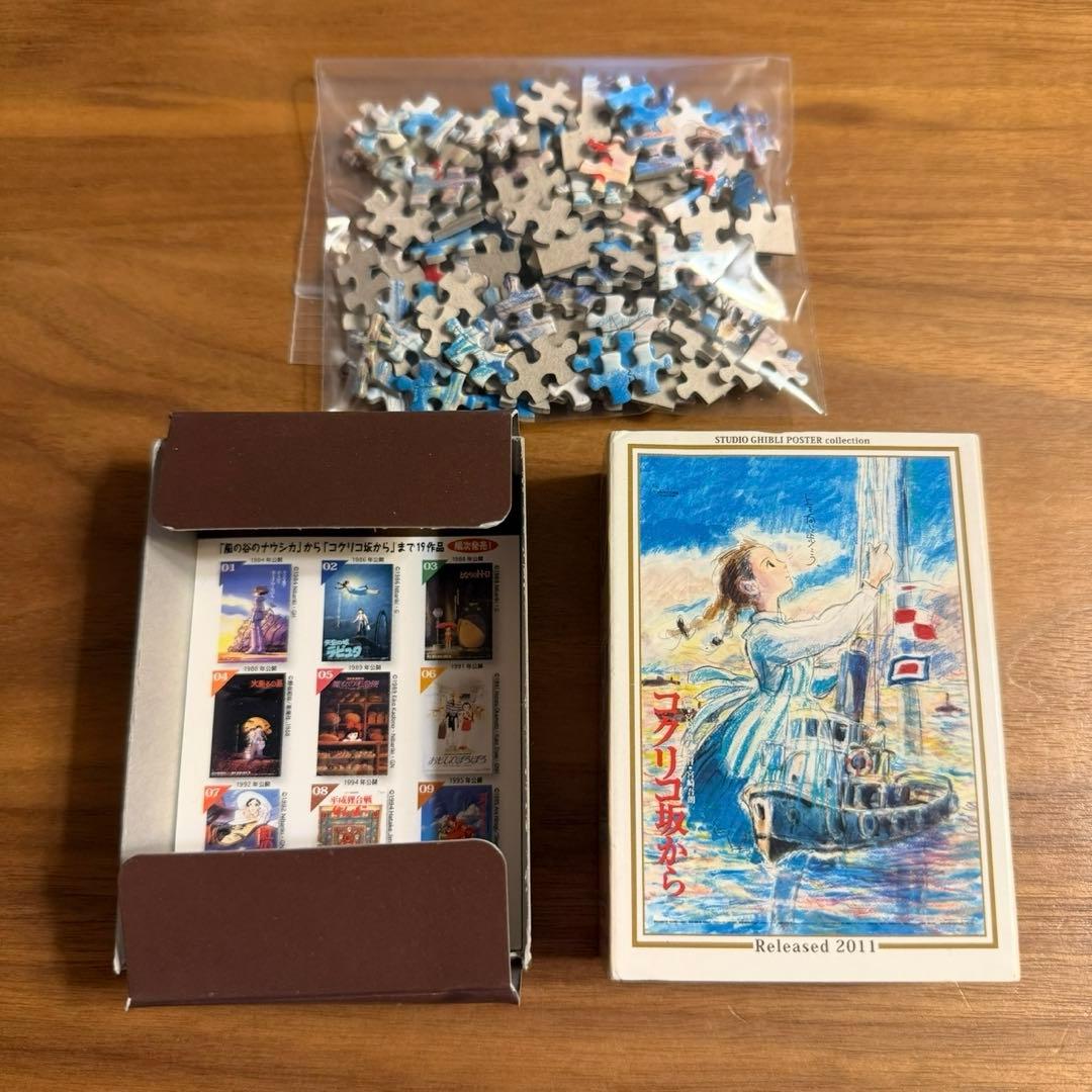 ジブリ パズル トトロ 額縁 ジグゾーパズル 150