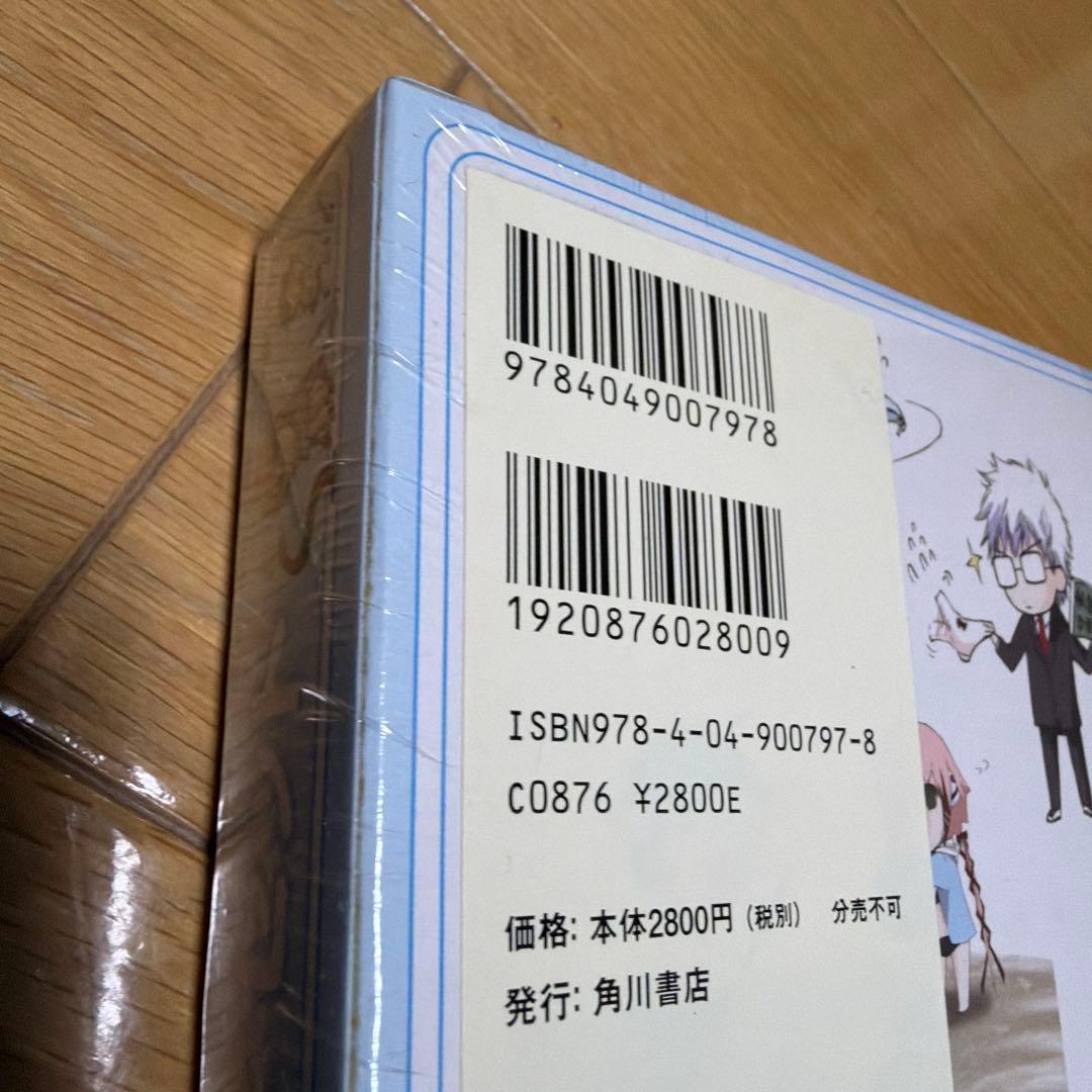 【未開封】そらのおとしもの みんな大好き OPPAI セット