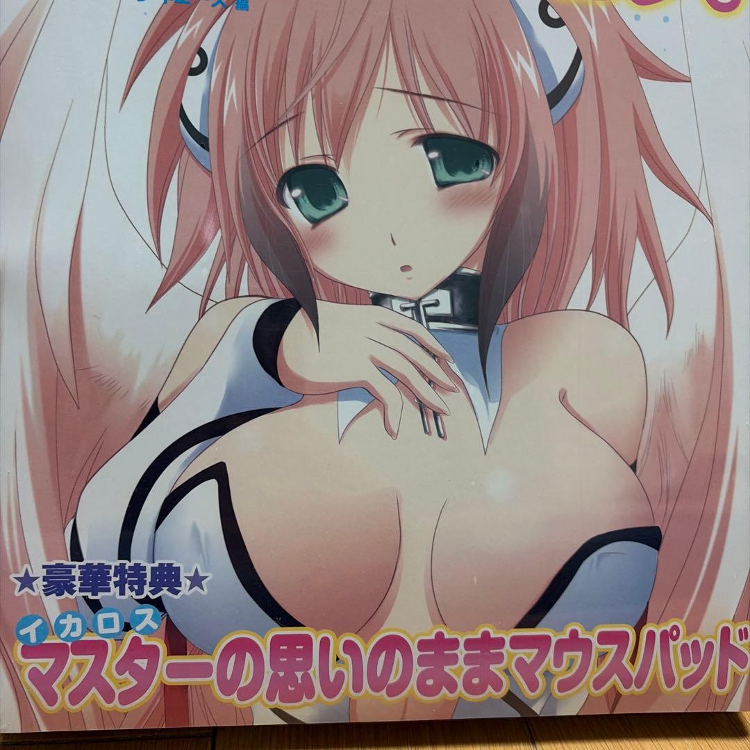 【未開封】そらのおとしもの みんな大好き OPPAI セット