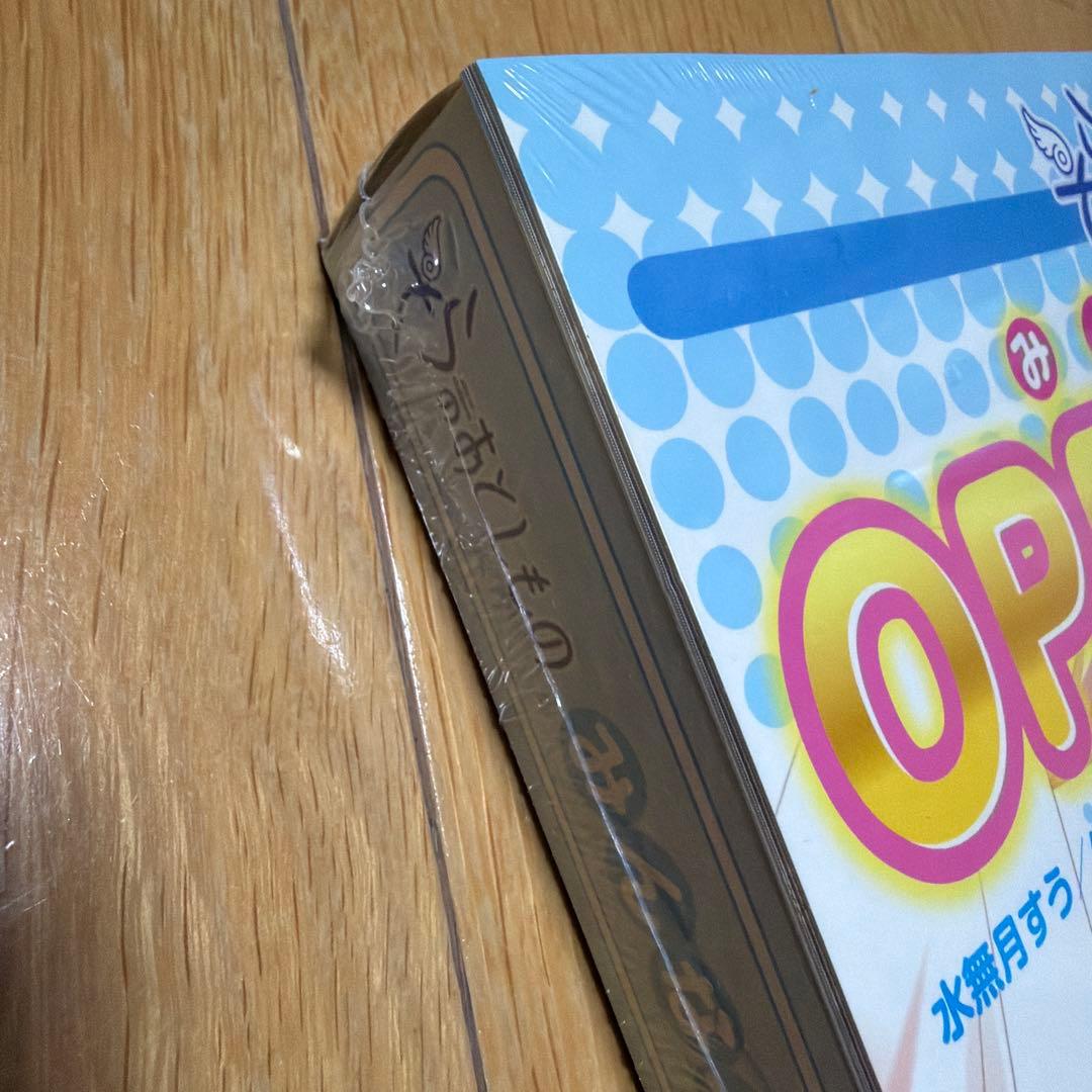 【未開封】そらのおとしもの みんな大好き OPPAI セット