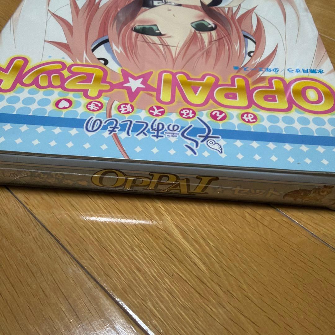 【未開封】そらのおとしもの みんな大好き OPPAI セット