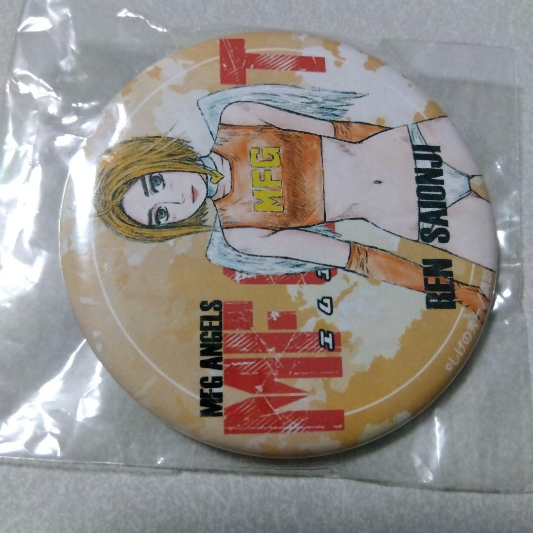 【MFゴースト】西園寺恋 大観山スカイラウンジ ガチャ 特製 缶バッジ