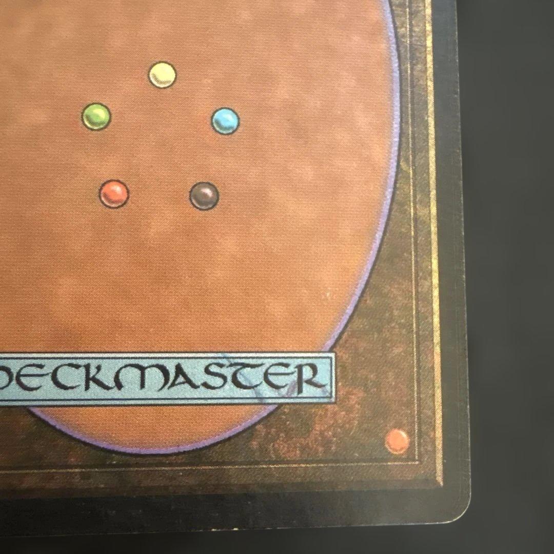 セラの聖域　mtg