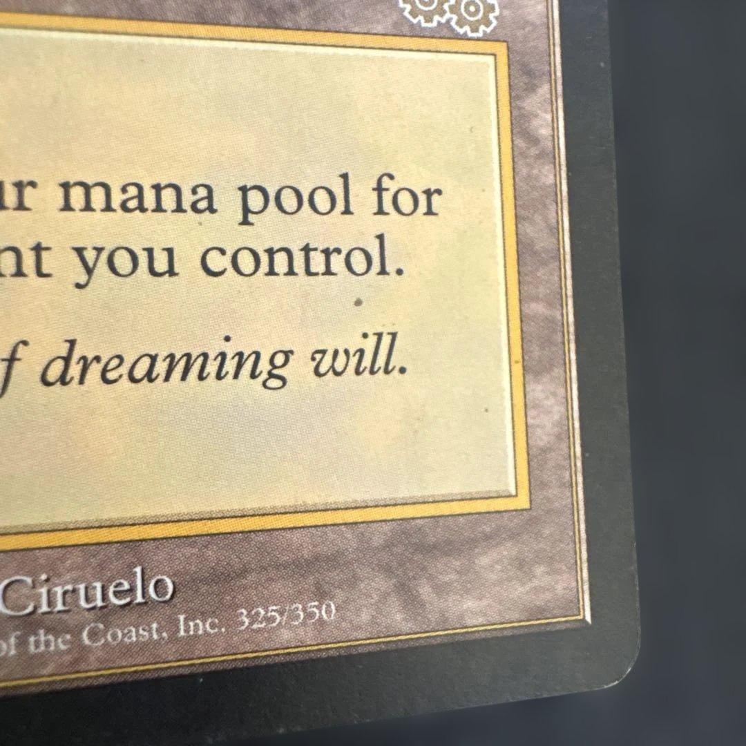 セラの聖域　mtg