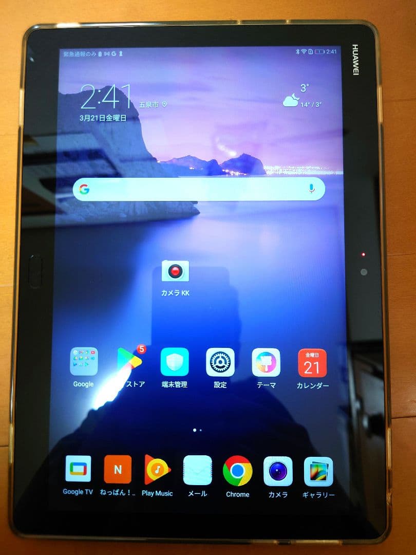 （値下げしました！HUAWEI MediaPad M3 Lite 10 シルバー