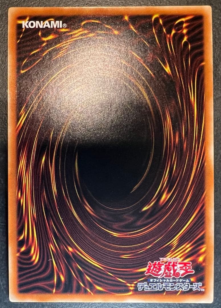 【極美品】烙印竜アルビオン【プリシク】