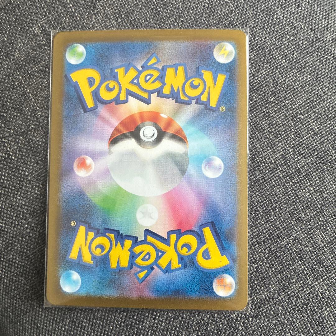 『極美品』ブラッキーex SAR SV8a テラスタルフェスex 217/187