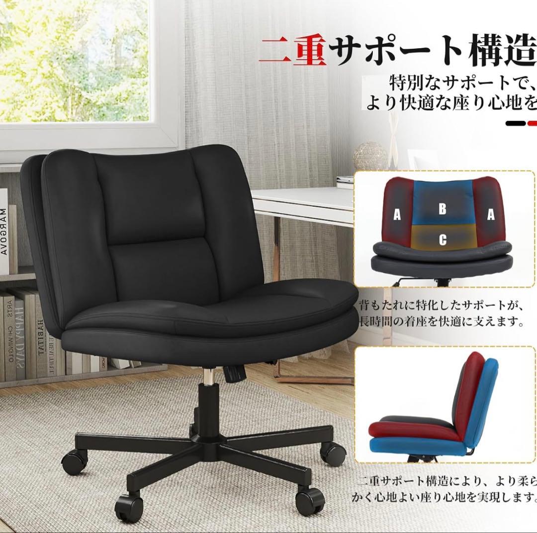 デスクチェア あぐらチェア　90°~105°ロッキング 肘掛けなし　座面広い