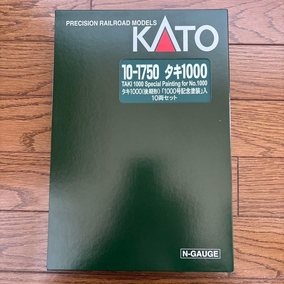KATO 【特別企画品】タキ1000（後期形）「1000号記念塗装」10両セット