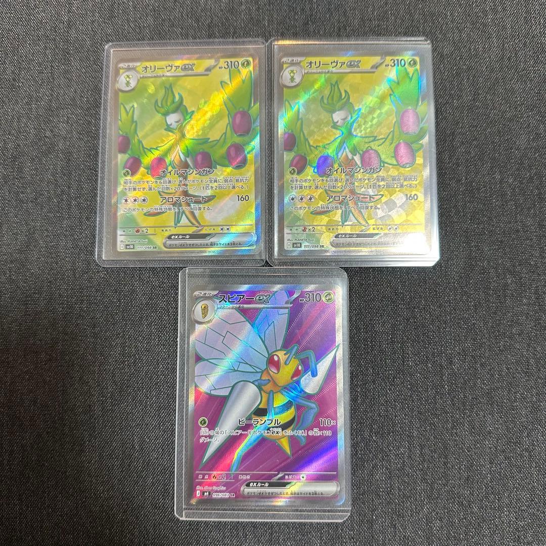 【シティ優勝構築】スピアーex オリーヴァex 構築済みデッキ（ニンジャスピナー