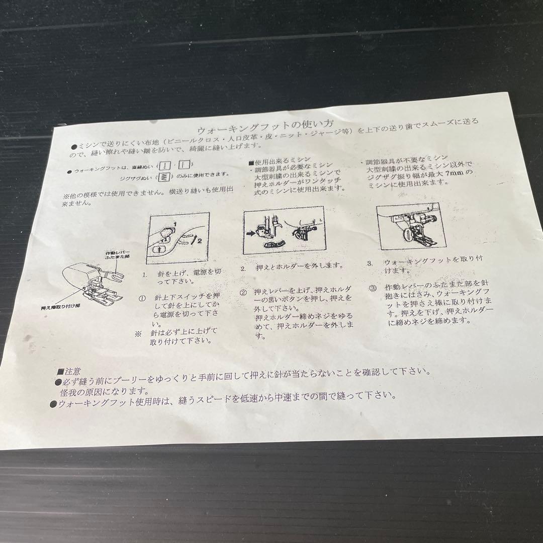 ブラザー　コンピュータミシンCP S４８