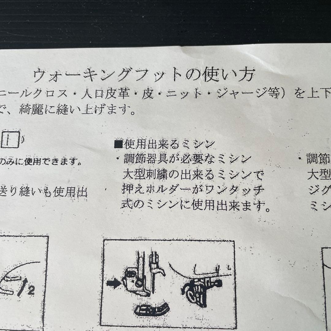 ブラザー　コンピュータミシンCP S４８