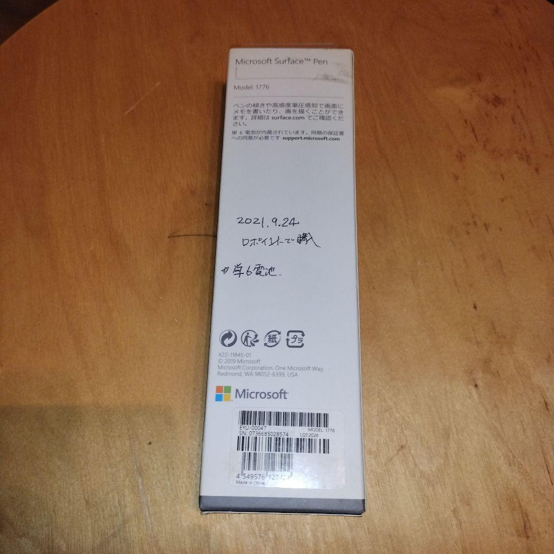 Microsoft Surface Pen ポピーレッド　赤