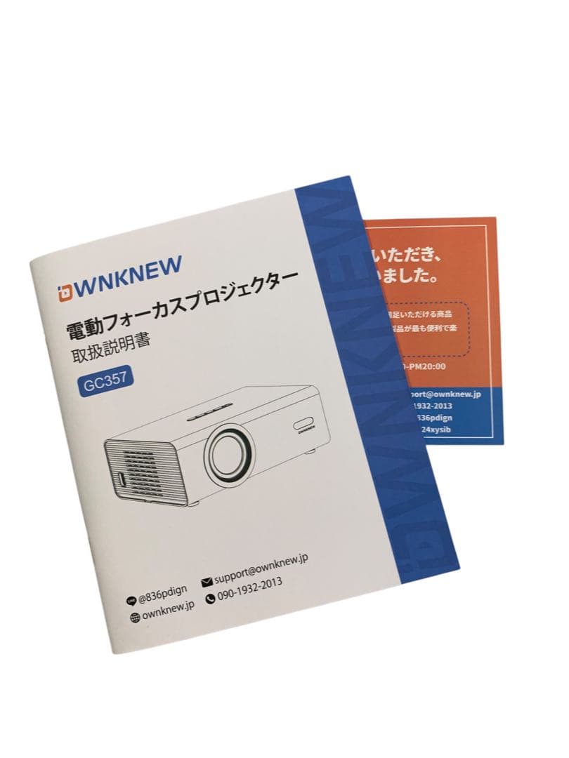 【開封済・未使用】OWNKNEW GC357 プロジェクター 家庭用 小型 ＃１