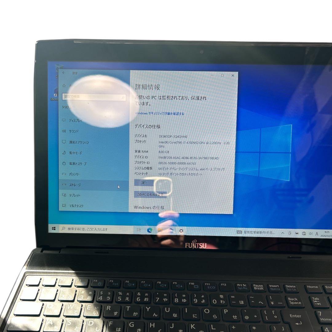 富士通 LIFEBOOK AH56/M Core i7 8GB 動作確認済