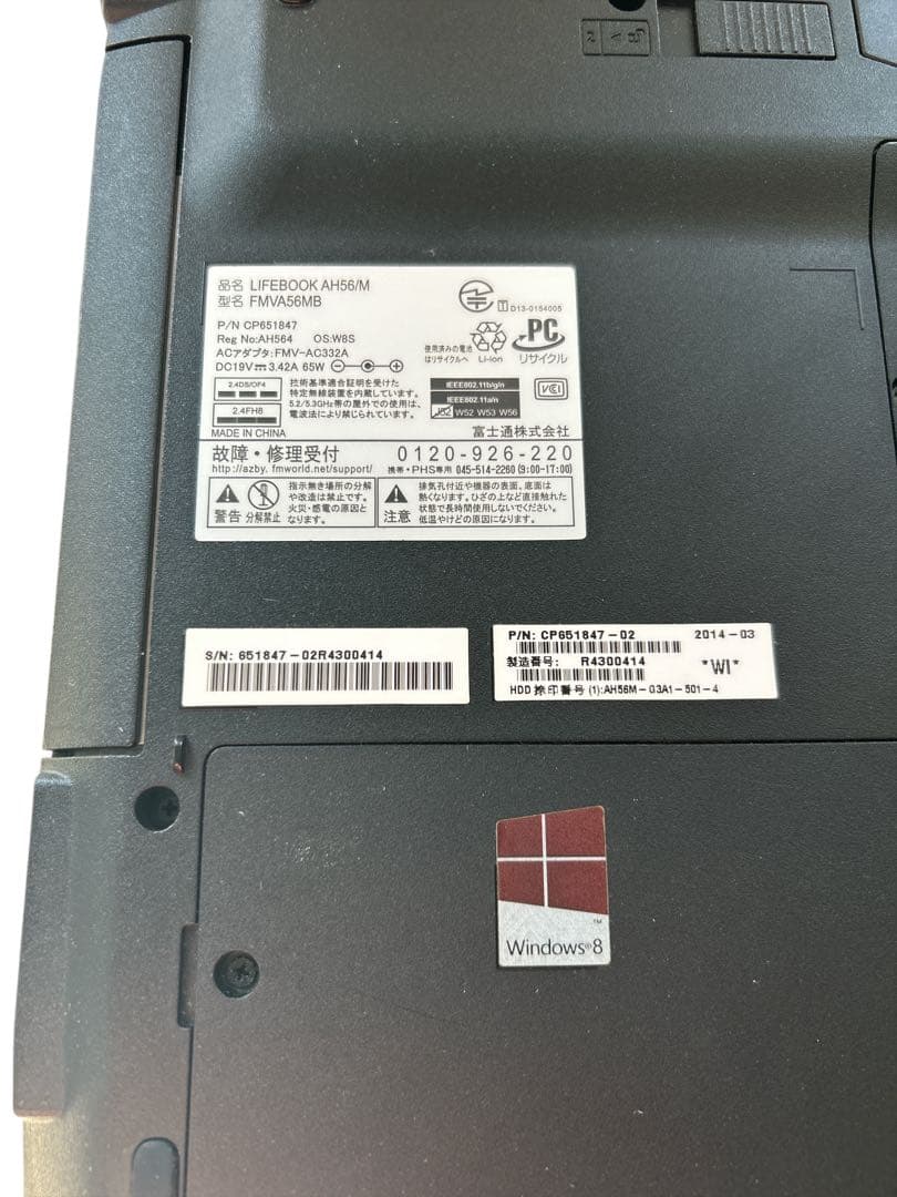 富士通 LIFEBOOK AH56/M Core i7 8GB 動作確認済