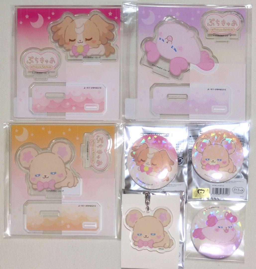 【専用出品】プリキュアセット
