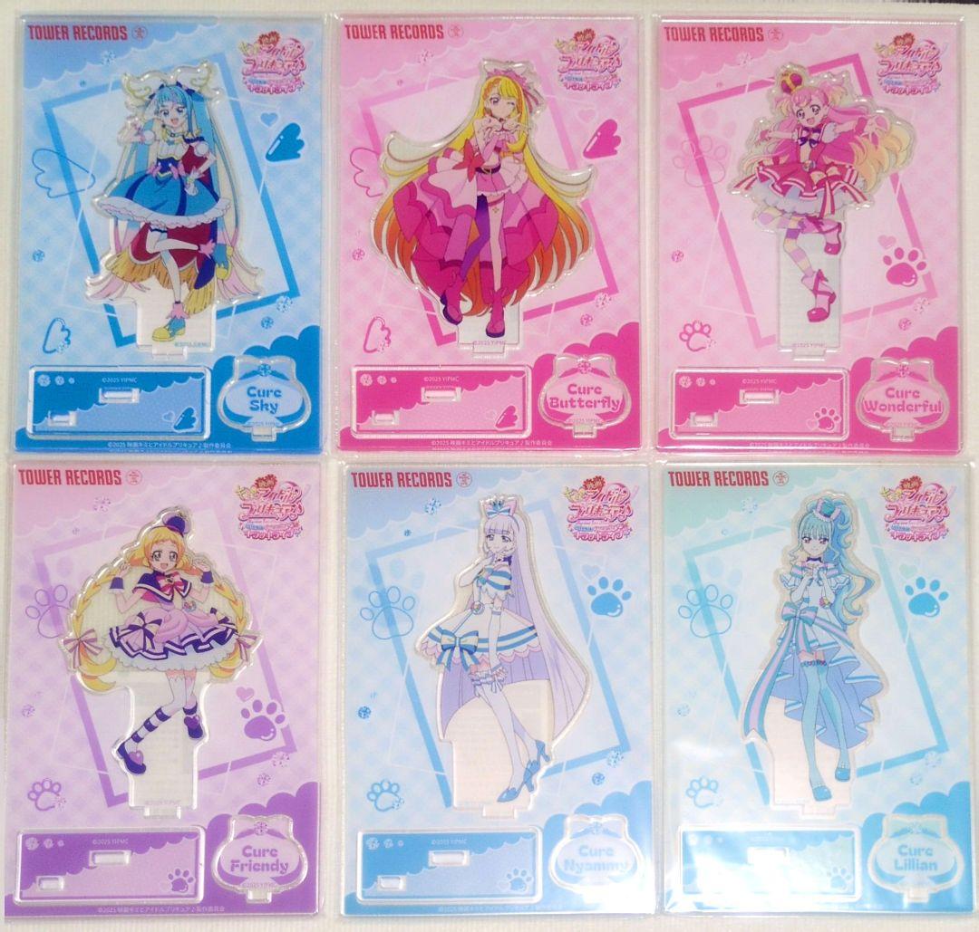 【専用出品】プリキュアセット