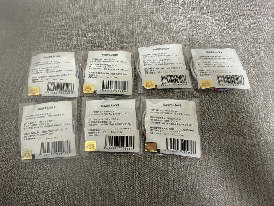 プリティーオールフレンズ webくじ 缶バッジ 7個セット りずむ