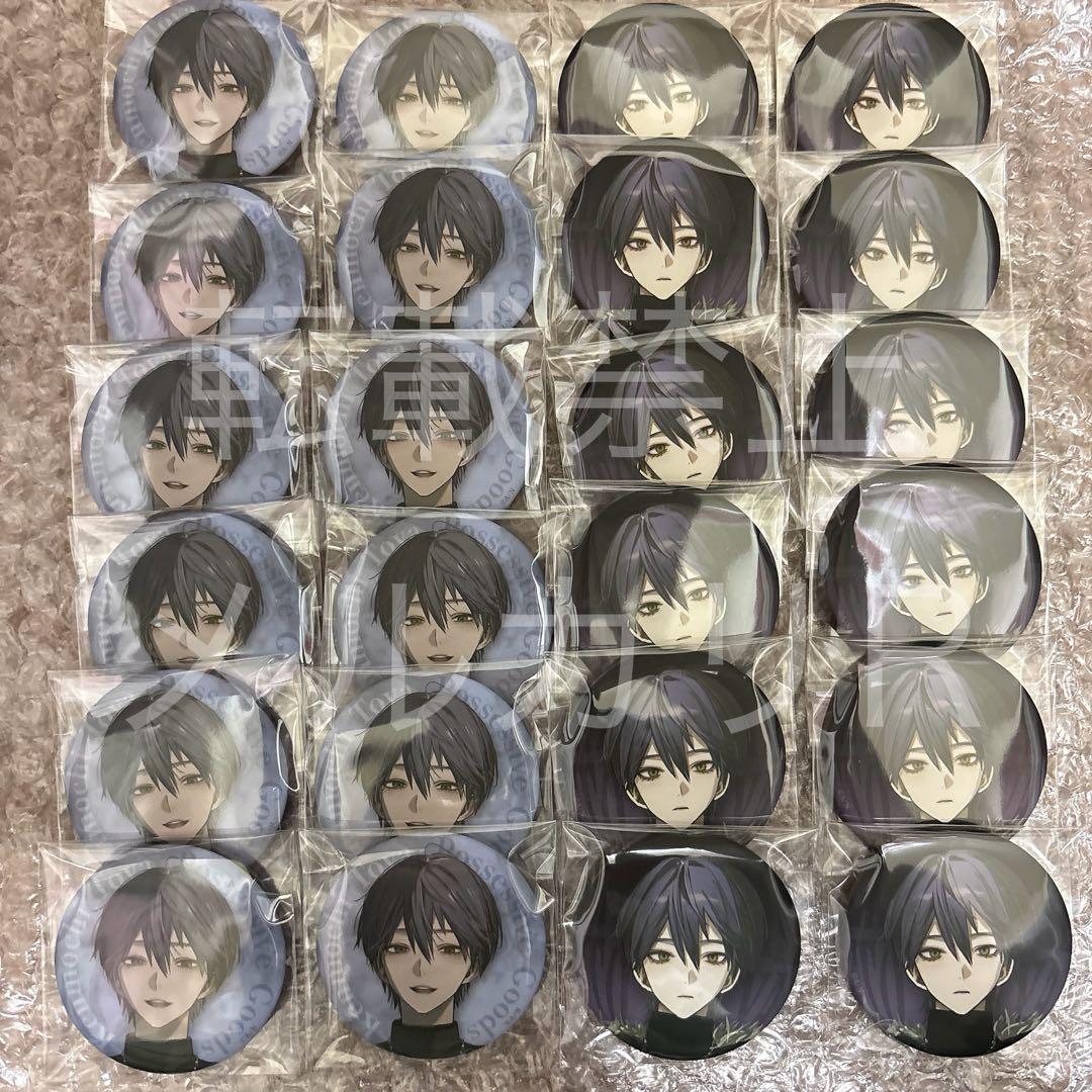 【最終お値下げ】にじさんじ 剣持刀也 束縛グッズ 缶バッジ 計24点 まとめ売り