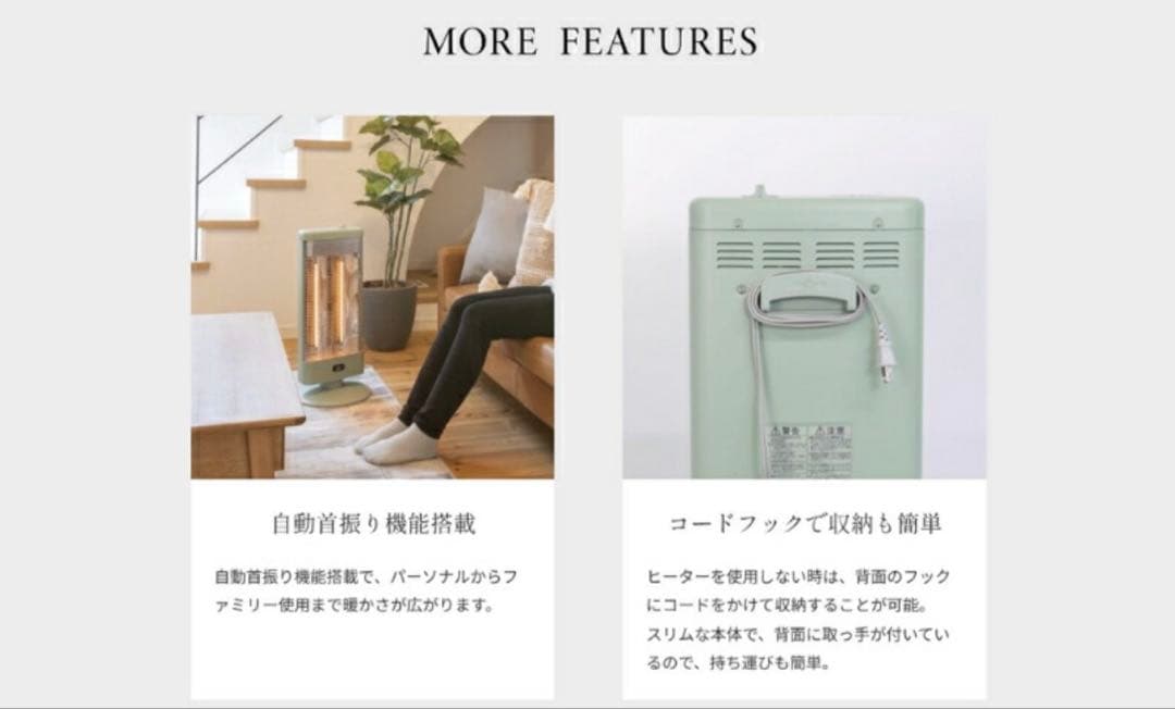 美品 アラジン 電気ストーブ AEH-G1000A グリーン 2025年製