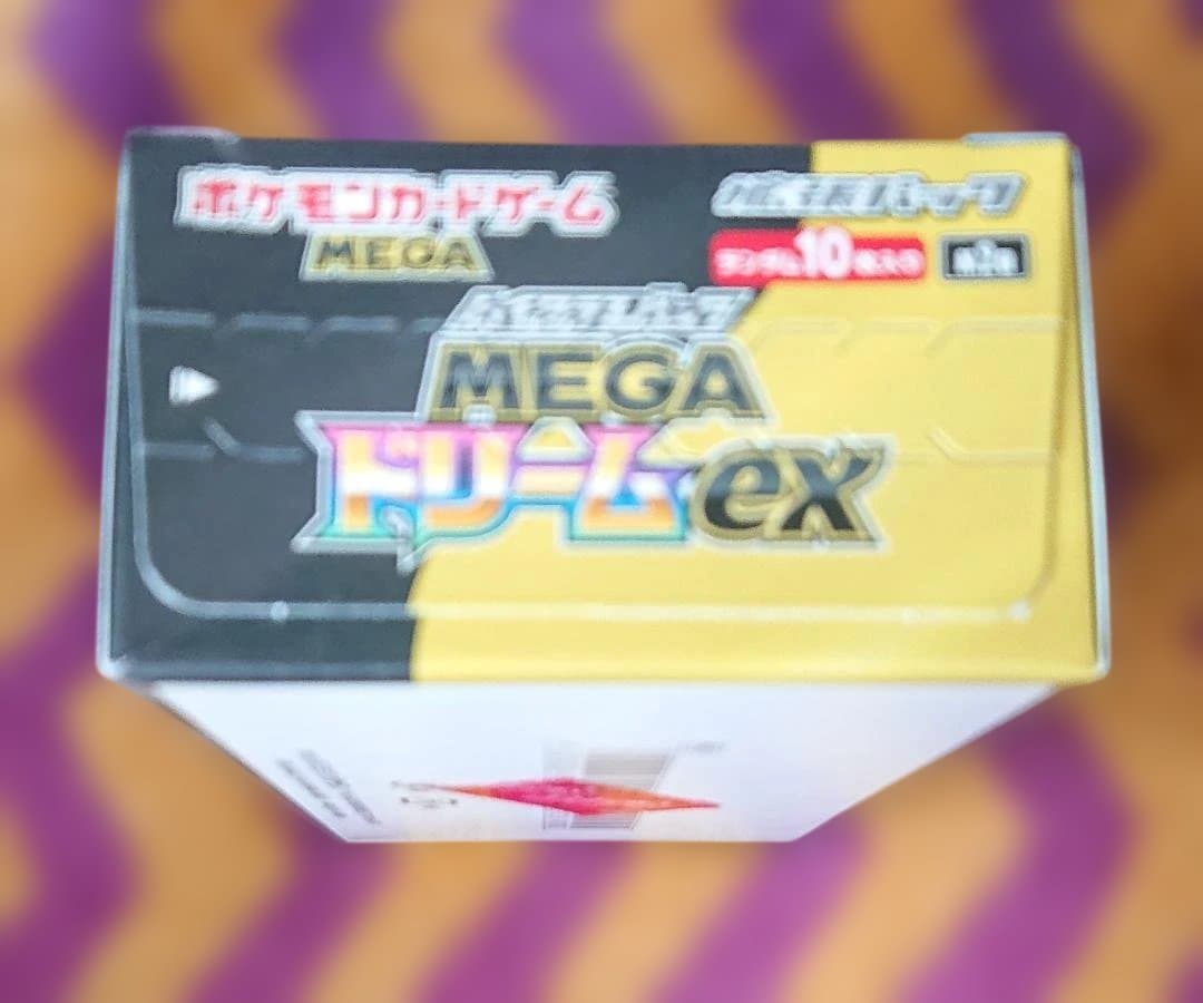 ポケモンカードゲーム MEGA ドリームex　シュリンク無し