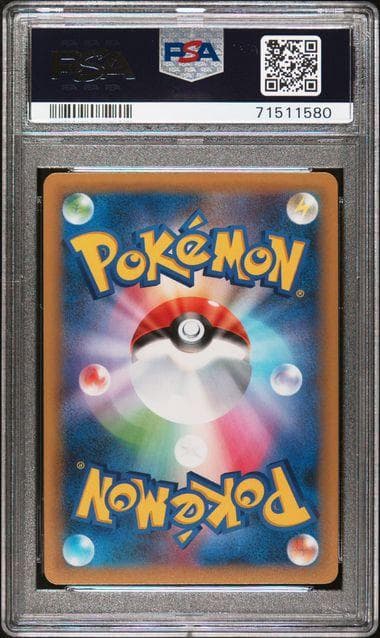 PSA10 ひかるコイキング 25th プロモ S8a-P 010/025