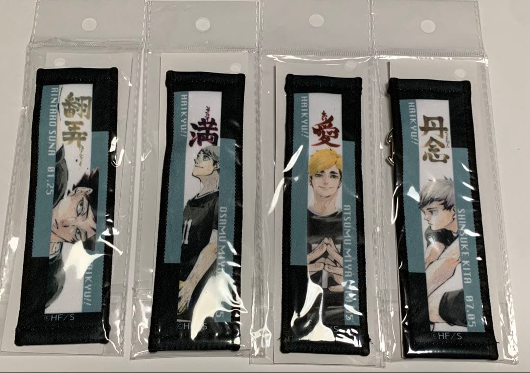 ハイキュー!! タオルストラップキーホルダー 稲荷崎 セット ラミネートカード付