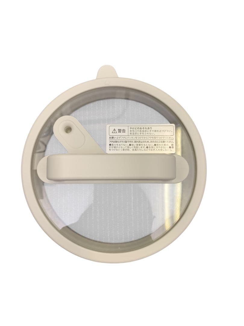 【開封済・未使用】BRUNO スープクックプロセッサー BOE102 アイボリー