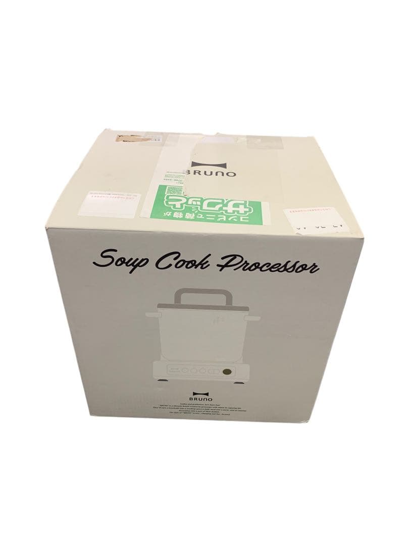 【開封済・未使用】BRUNO スープクックプロセッサー BOE102 アイボリー