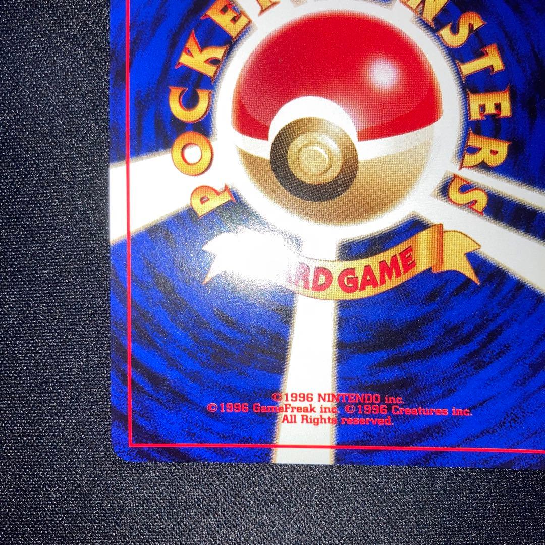 極美品　ハッサム　旧裏　キラ　ホロ　十字ホロ