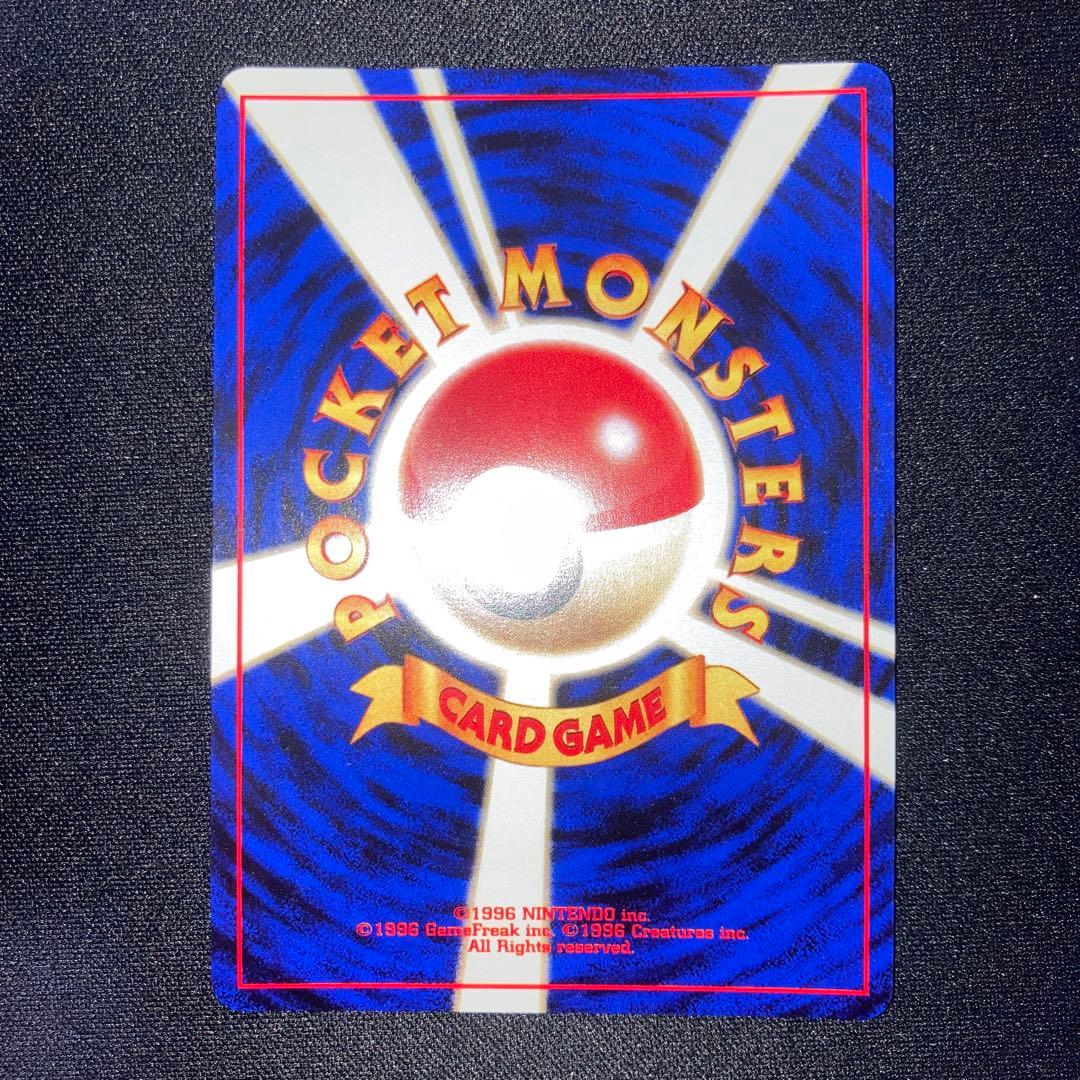 極美品　ハッサム　旧裏　キラ　ホロ　十字ホロ