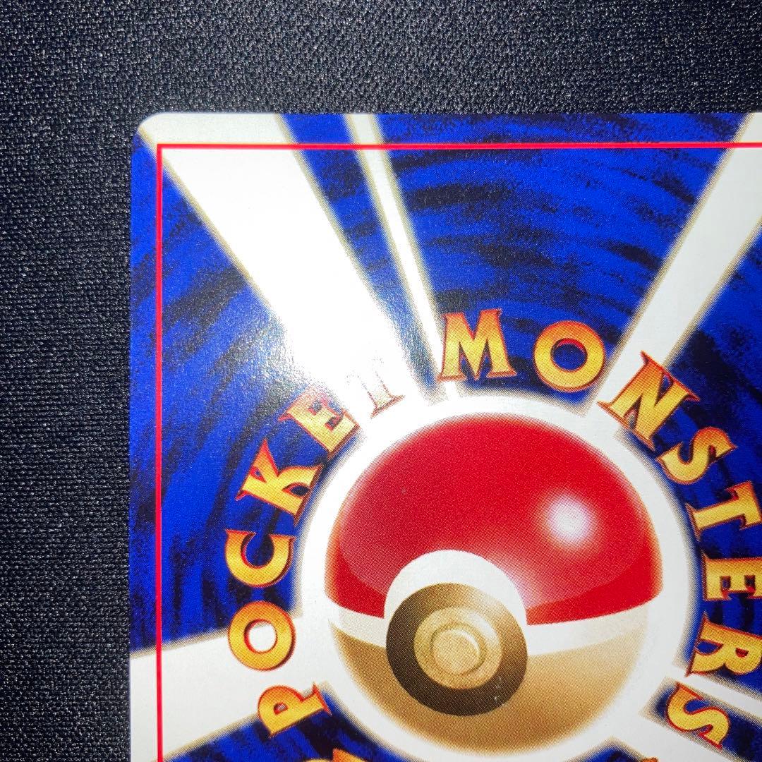 極美品　ハッサム　旧裏　キラ　ホロ　十字ホロ