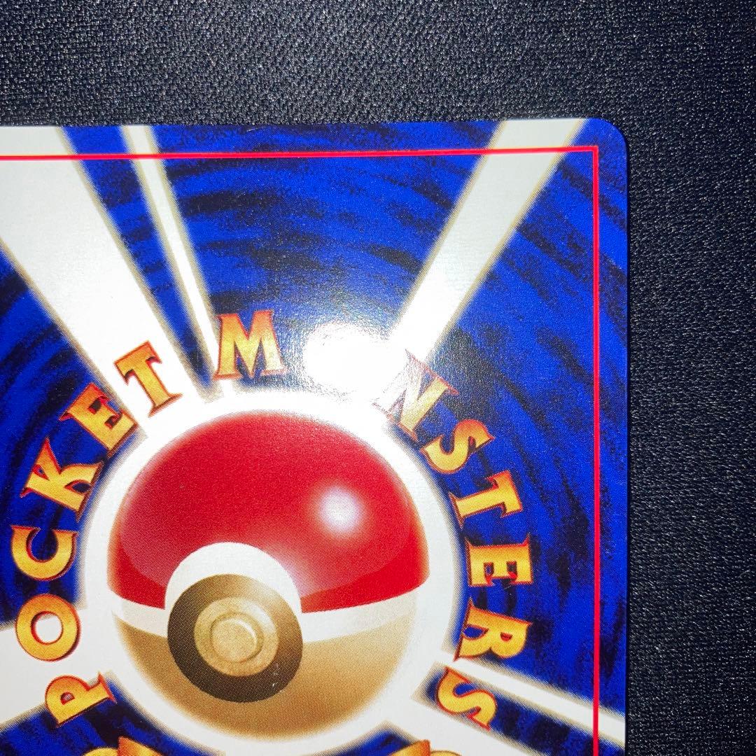 極美品　ハッサム　旧裏　キラ　ホロ　十字ホロ